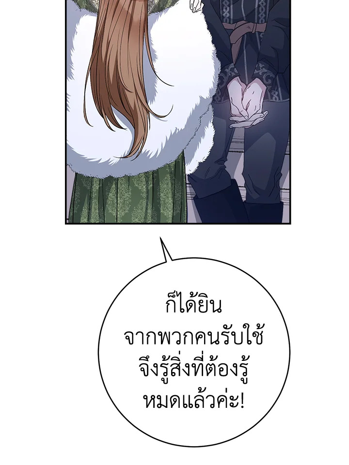 Marriage of Convenience 3 034